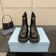 프라다 첼시 부츠
