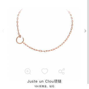 까르띠에 앵끌루 네크리스