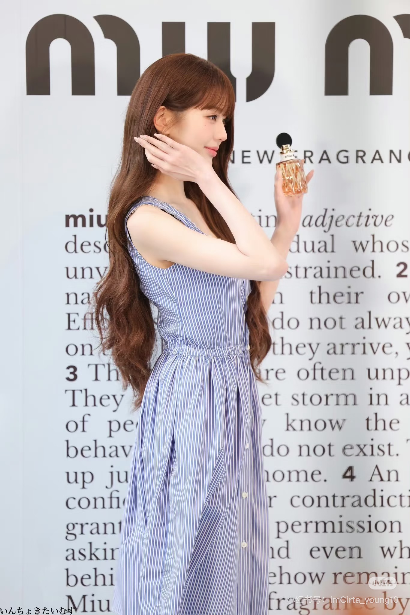 미우미우 스트라이프 민소매 원피스
